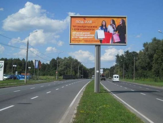 Білборд №244398 в місті Вінниця (Вінницька область), розміщення зовнішнішньої реклами, IDMedia-оренда найнижчі ціни!