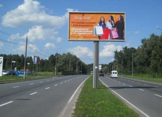 `Билборд №244399 в городе Винница (Винницкая область), размещение наружной рекламы, IDMedia-аренда по самым низким ценам!`
