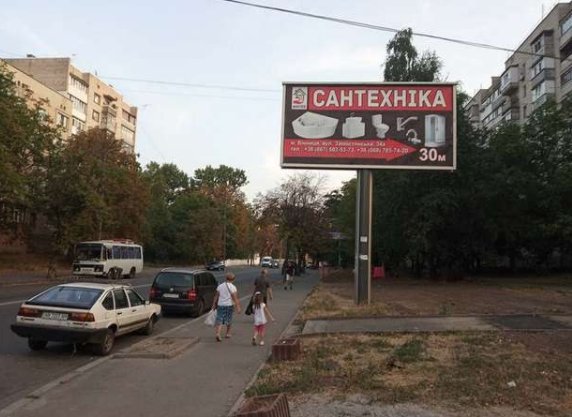 `Билборд №244401 в городе Винница (Винницкая область), размещение наружной рекламы, IDMedia-аренда по самым низким ценам!`