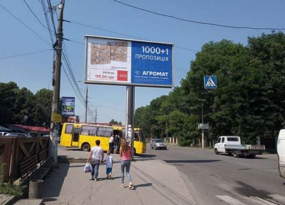 `Билборд №244402 в городе Винница (Винницкая область), размещение наружной рекламы, IDMedia-аренда по самым низким ценам!`