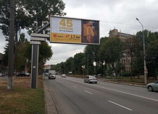 Білборд №244403 в місті Вінниця (Вінницька область), розміщення зовнішнішньої реклами, IDMedia-оренда найнижчі ціни!