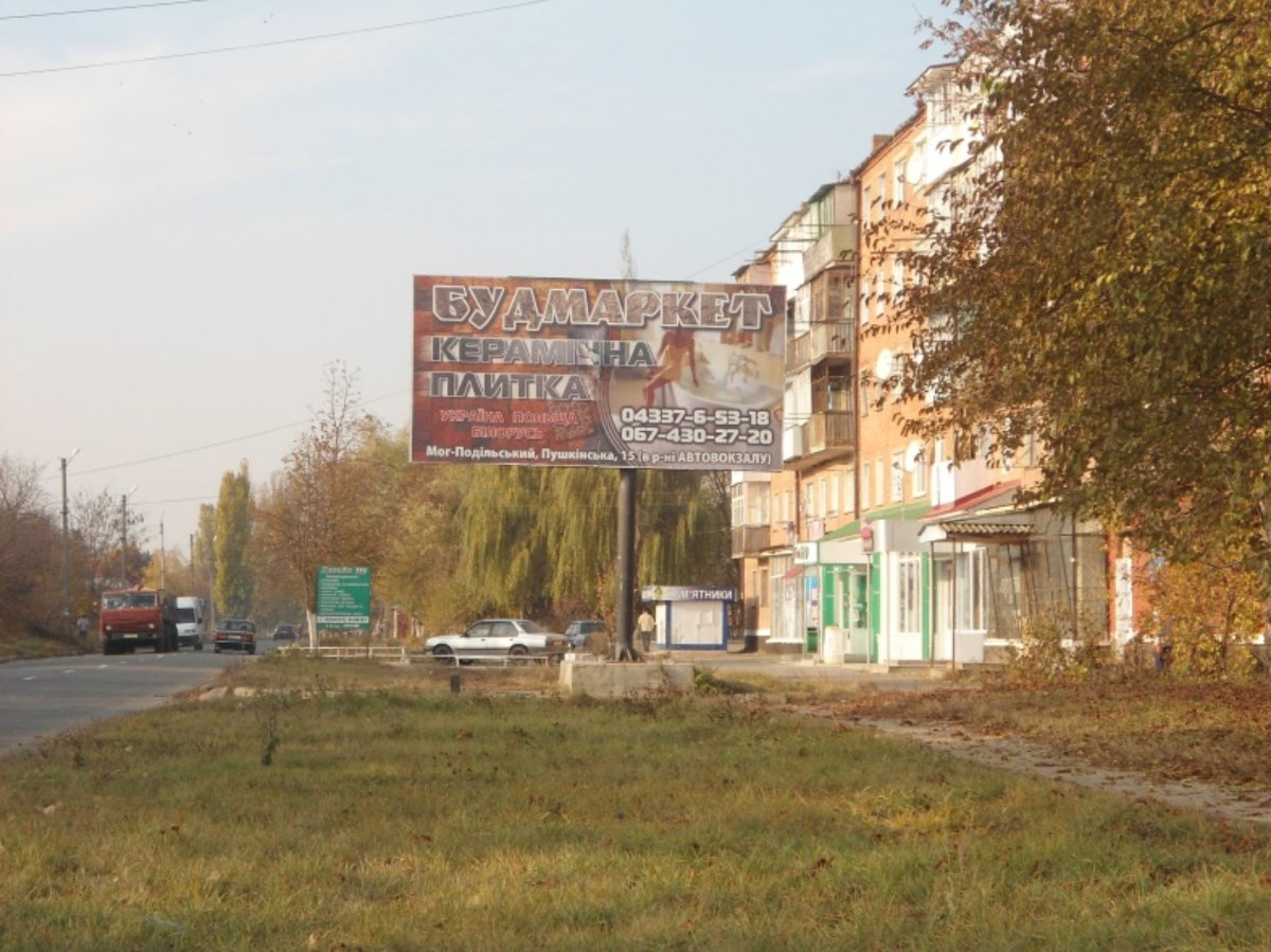 `Билборд №244411 в городе Могилев-Подольский (Винницкая область), размещение наружной рекламы, IDMedia-аренда по самым низким ценам!`