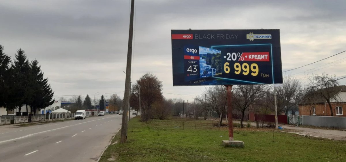 Білборд №244417 в місті Хмільник (Вінницька область), розміщення зовнішнішньої реклами, IDMedia-оренда найнижчі ціни!