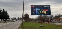 Билборд №244417 в городе Хмельник (Винницкая область), размещение наружной рекламы, IDMedia-аренда по самым низким ценам!