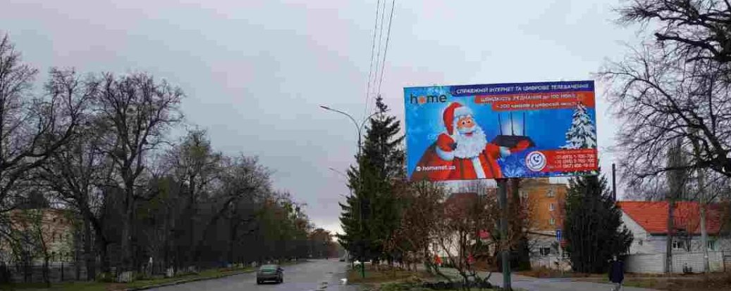 Білборд №244419 в місті Хмільник (Вінницька область), розміщення зовнішнішньої реклами, IDMedia-оренда найнижчі ціни!