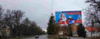 Билборд №244419 в городе Хмельник (Винницкая область), размещение наружной рекламы, IDMedia-аренда по самым низким ценам!