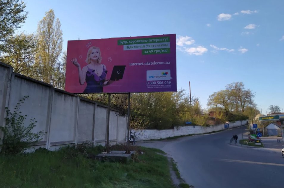 `Билборд №244435 в городе Жмеринка (Винницкая область), размещение наружной рекламы, IDMedia-аренда по самым низким ценам!`