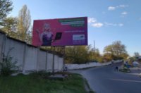 Билборд №244435 в городе Жмеринка (Винницкая область), размещение наружной рекламы, IDMedia-аренда по самым низким ценам!