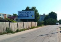 Билборд №244439 в городе Бар (Винницкая область), размещение наружной рекламы, IDMedia-аренда по самым низким ценам!