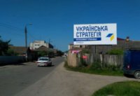 Билборд №244440 в городе Бар (Винницкая область), размещение наружной рекламы, IDMedia-аренда по самым низким ценам!