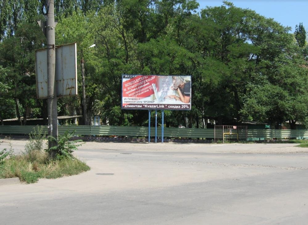 `Билборд №244517 в городе Мелитополь (Запорожская область), размещение наружной рекламы, IDMedia-аренда по самым низким ценам!`