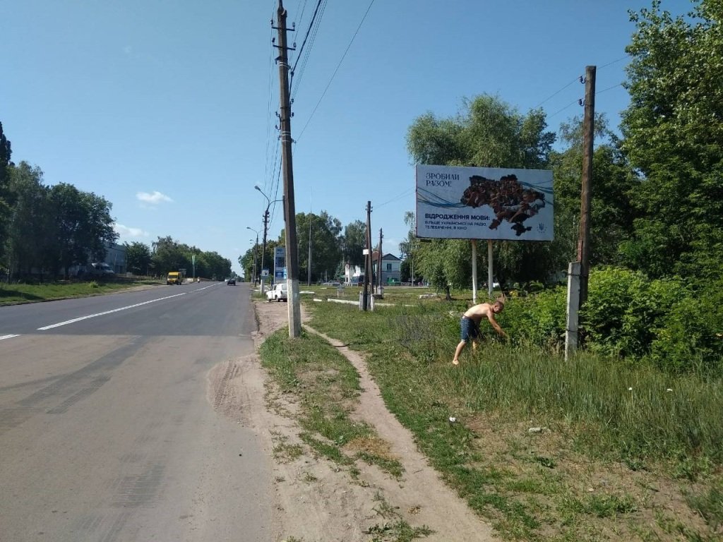 Білборд №244535 в місті Коростень (Житомирська область), розміщення зовнішнішньої реклами, IDMedia-оренда найнижчі ціни!