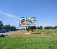 Билборд №244536 в городе Приморск (Запорожская область), размещение наружной рекламы, IDMedia-аренда по самым низким ценам!