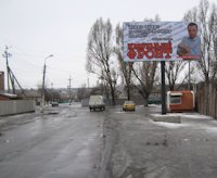 Білборд №2452 в місті Слов'янськ (Донецька область), розміщення зовнішнішньої реклами, IDMedia-оренда найнижчі ціни!