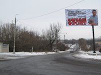 Білборд №2456 в місті Слов'янськ (Донецька область), розміщення зовнішнішньої реклами, IDMedia-оренда найнижчі ціни!