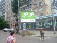 Бэклайт №246090 в городе Запорожье (Запорожская область), размещение наружной рекламы, IDMedia-аренда по самым низким ценам!
