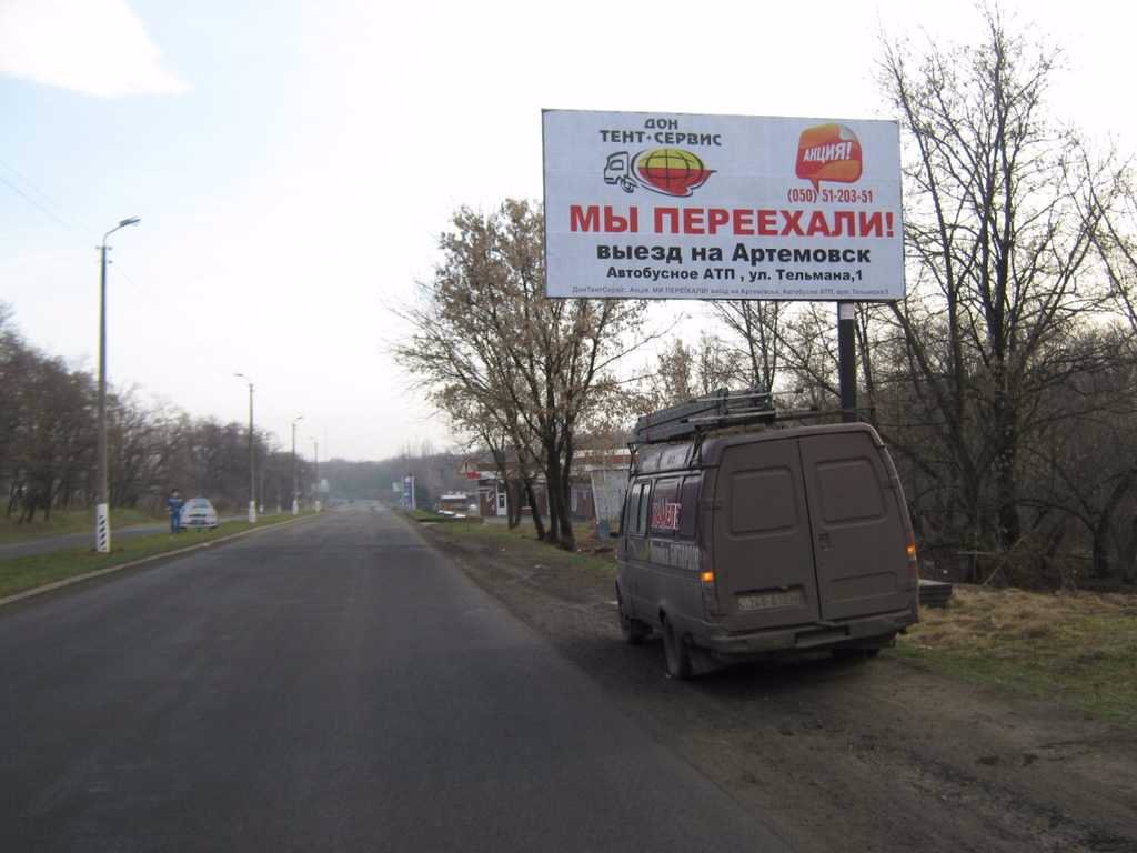 Білборд №2462 в місті Костянтинівка (Донецька область), розміщення зовнішнішньої реклами, IDMedia-оренда найнижчі ціни!