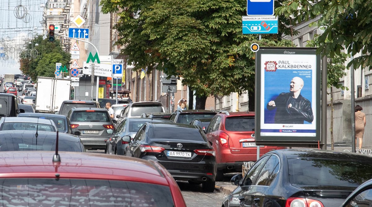 `Экран №246266 в городе Киев (Киевская область), размещение наружной рекламы, IDMedia-аренда по самым низким ценам!`