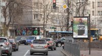 Екран №246275 в місті Київ (Київська область), розміщення зовнішнішньої реклами, IDMedia-оренда найнижчі ціни!