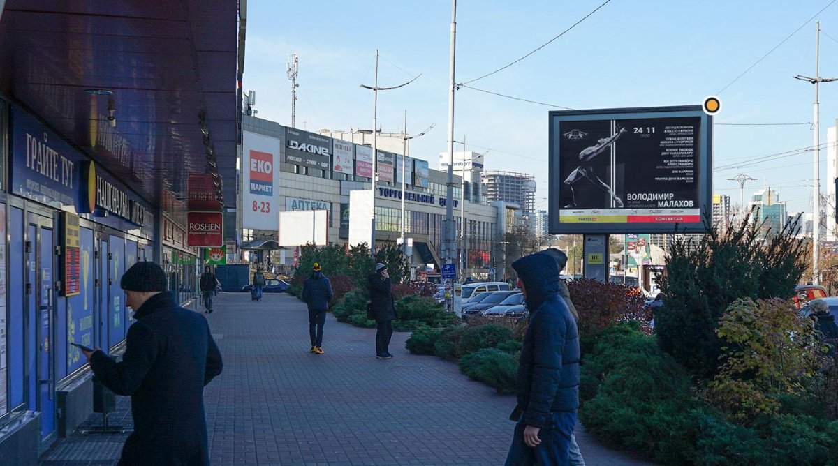 `Бэклайт №246319 в городе Киев (Киевская область), размещение наружной рекламы, IDMedia-аренда по самым низким ценам!`