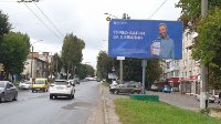 `Билборд №246476 в городе Хмельницкий (Хмельницкая область), размещение наружной рекламы, IDMedia-аренда по самым низким ценам!`