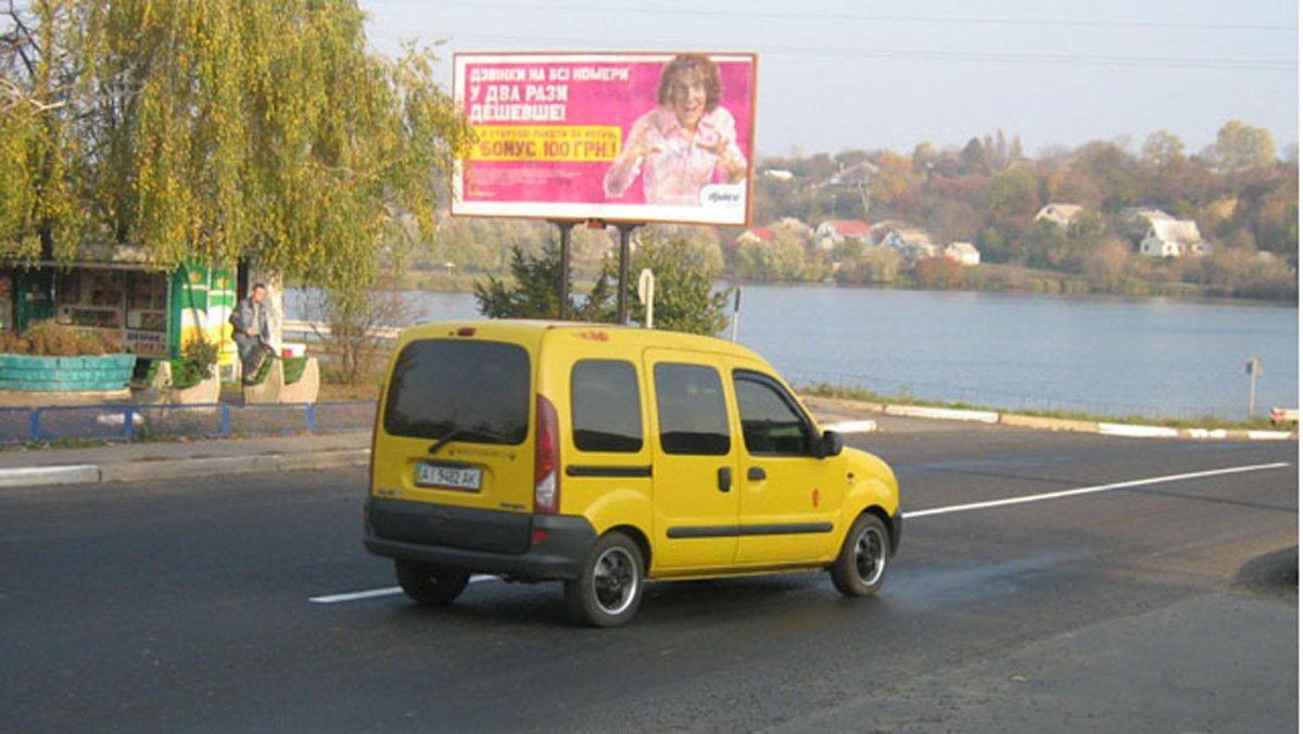 Білборд №246479 в місті Кагарлик (Київська область), розміщення зовнішнішньої реклами, IDMedia-оренда найнижчі ціни!