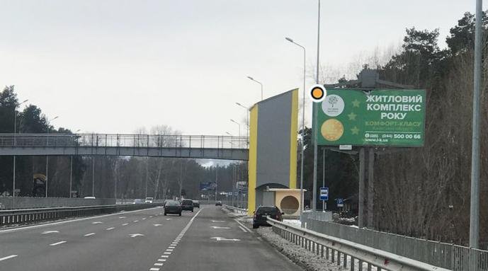 Билборд формат 3х6 №246489 в городе Киев (Киевская область) `Билборд №246489 в городе Киев (Киевская область), размещение наружной рекламы, IDMedia-аренда по самым низким ценам!`