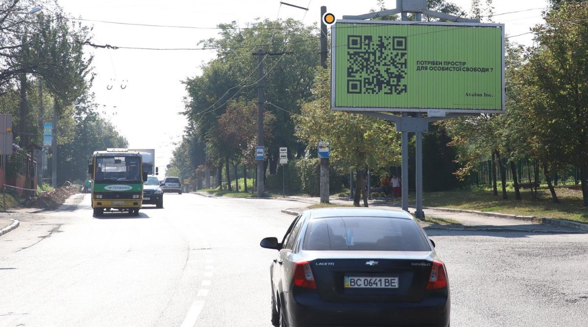 `Билборд №246508 в городе Львов (Львовская область), размещение наружной рекламы, IDMedia-аренда по самым низким ценам!`