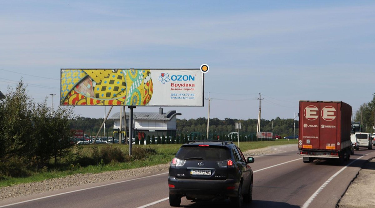 `Билборд №246513 в городе Львов (Львовская область), размещение наружной рекламы, IDMedia-аренда по самым низким ценам!`