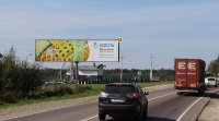 Билборд №246513 в городе Львов (Львовская область), размещение наружной рекламы, IDMedia-аренда по самым низким ценам!