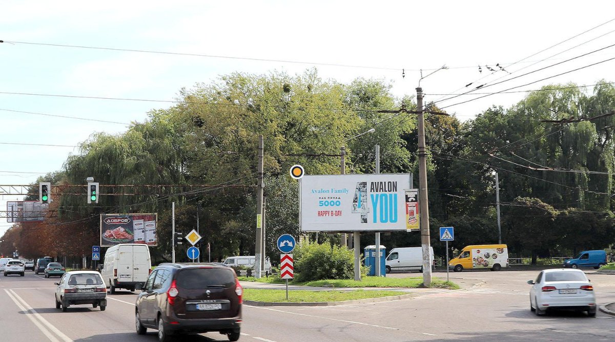 `Билборд №246515 в городе Львов (Львовская область), размещение наружной рекламы, IDMedia-аренда по самым низким ценам!`