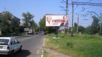 Билборд №246575 в городе Стрый (Львовская область), размещение наружной рекламы, IDMedia-аренда по самым низким ценам!