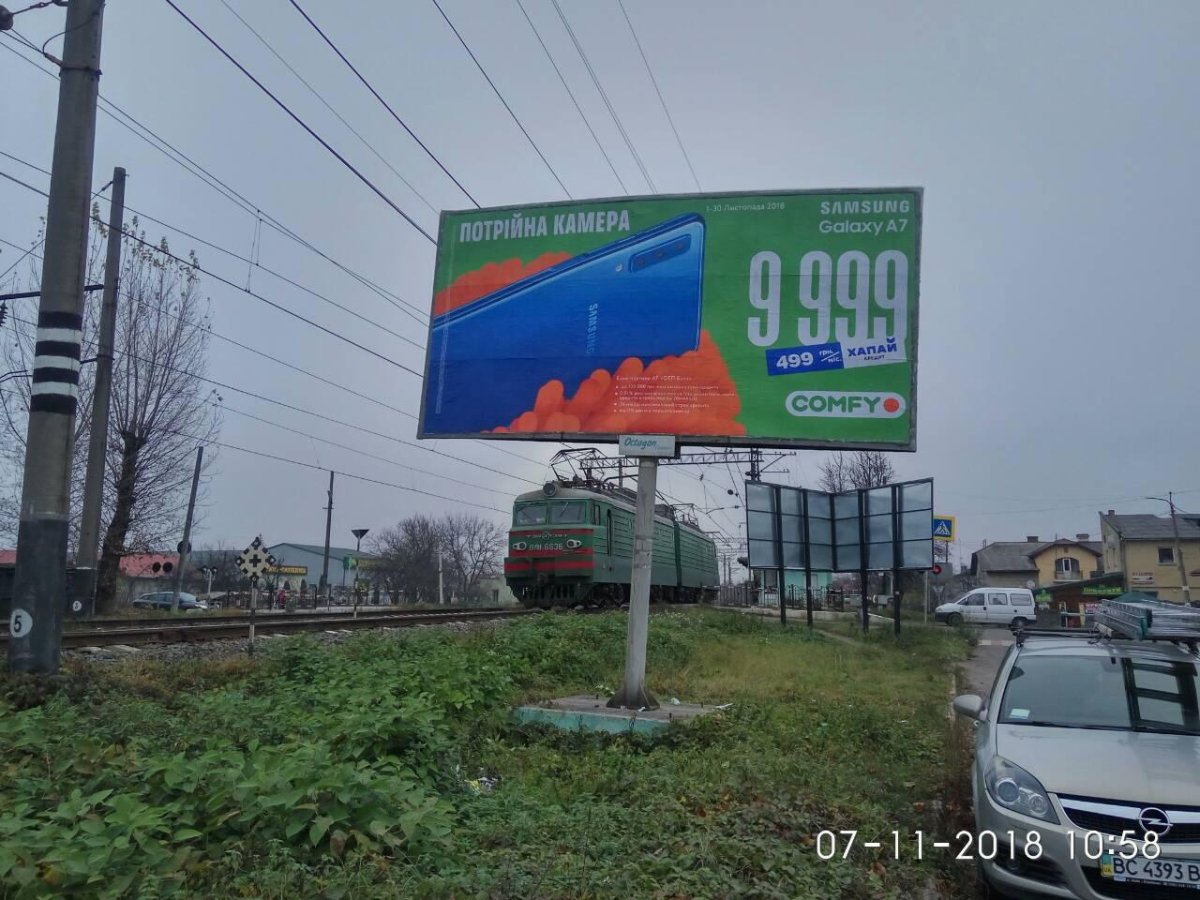 `Билборд №246576 в городе Стрый (Львовская область), размещение наружной рекламы, IDMedia-аренда по самым низким ценам!`