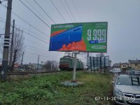 Билборд №246576 в городе Стрый (Львовская область), размещение наружной рекламы, IDMedia-аренда по самым низким ценам!