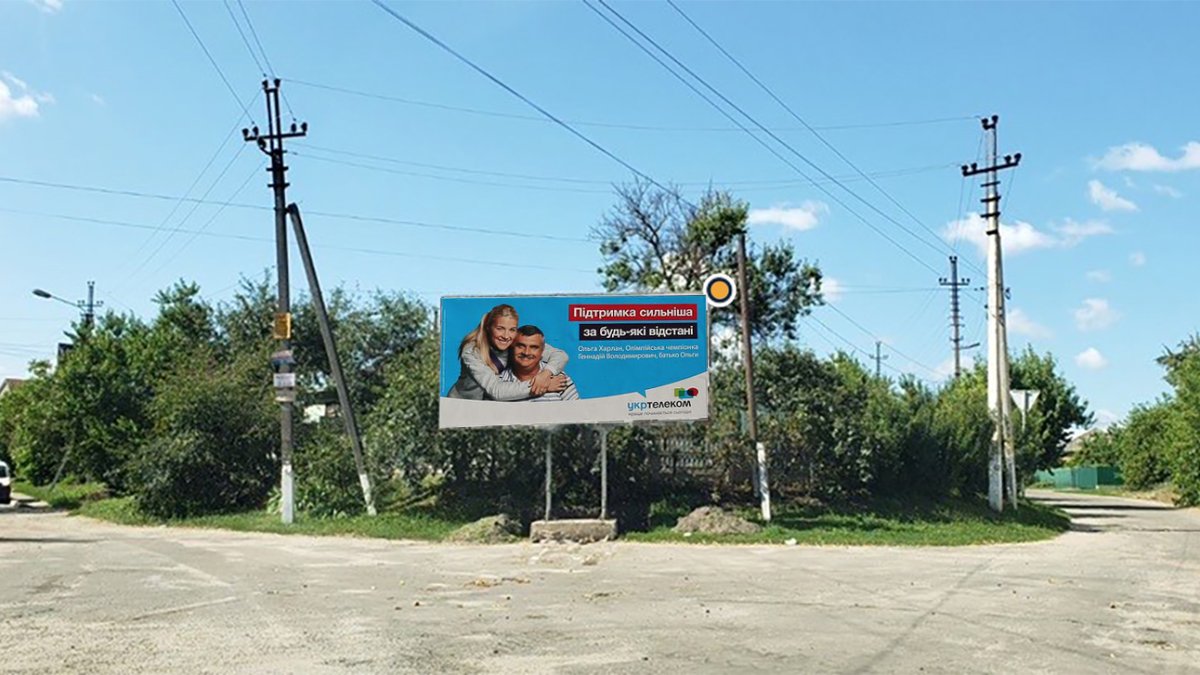 Білборд №246589 в місті Тетіїв (Київська область), розміщення зовнішнішньої реклами, IDMedia-оренда найнижчі ціни!