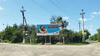 `Билборд №246589 в городе Тетиев (Киевская область), размещение наружной рекламы, IDMedia-аренда по самым низким ценам!`