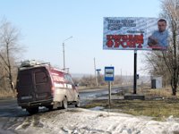 `Билборд №2466 в городе Константиновка (Донецкая область), размещение наружной рекламы, IDMedia-аренда по самым низким ценам!`