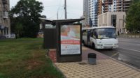 Остановка №246650 в городе Киев (Киевская область), размещение наружной рекламы, IDMedia-аренда по самым низким ценам!