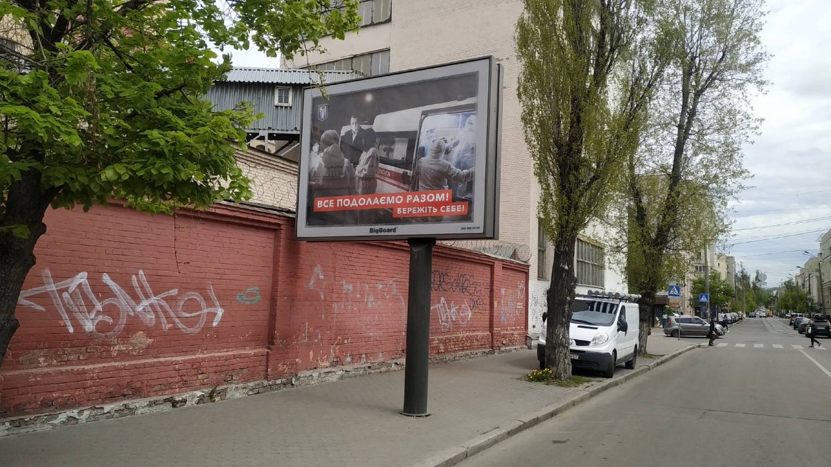 Бэклайт №246657 в городе Киев (Киевская область), размещение наружной рекламы, IDMedia-аренда по самым низким ценам!