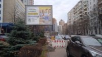 Бэклайт №246660 в городе Киев (Киевская область), размещение наружной рекламы, IDMedia-аренда по самым низким ценам!