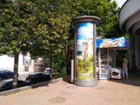 Ситилайт №246673 в городе Киев (Киевская область), размещение наружной рекламы, IDMedia-аренда по самым низким ценам!