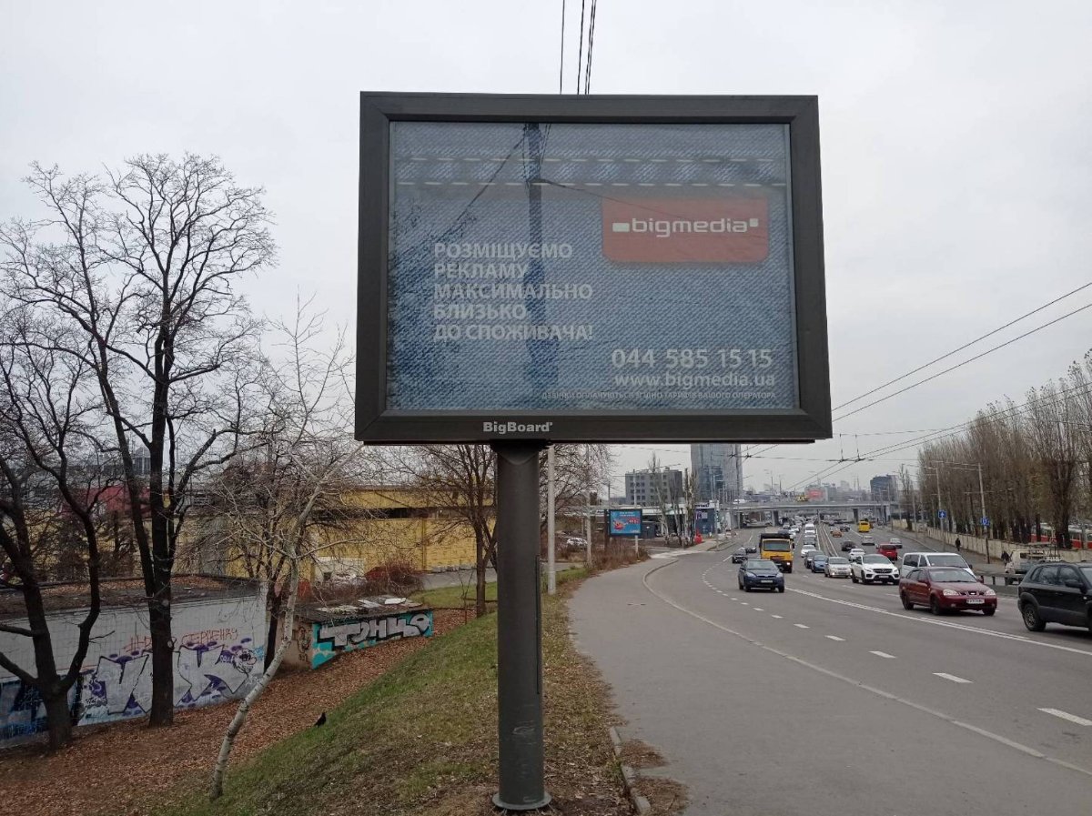 Бэклайт №246698 в городе Киев (Киевская область), размещение наружной рекламы, IDMedia-аренда по самым низким ценам!
