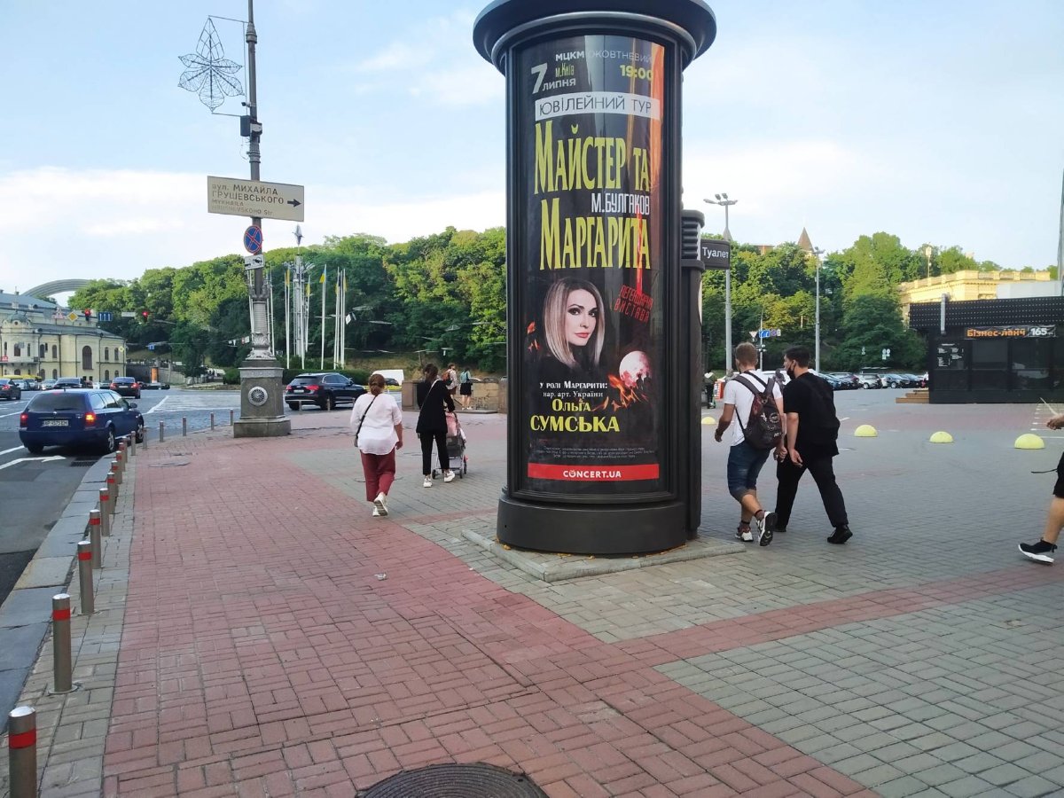 Сітілайт №246702 в місті Київ (Київська область), розміщення зовнішнішньої реклами, IDMedia-оренда найнижчі ціни!