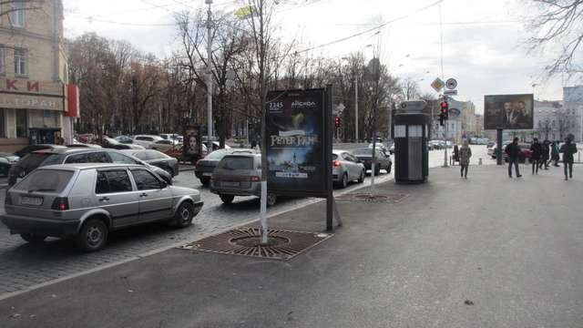 Скрол №246749 в місті Харків (Харківська область), розміщення зовнішнішньої реклами, IDMedia-оренда найнижчі ціни!