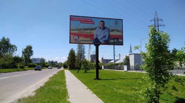 `Билборд №246752 в городе Львов (Львовская область), размещение наружной рекламы, IDMedia-аренда по самым низким ценам!`