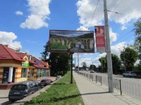Билборд №246755 в городе Львов (Львовская область), размещение наружной рекламы, IDMedia-аренда по самым низким ценам!