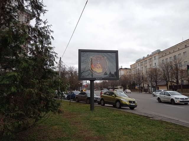 `Ситилайт №246797 в городе Киев (Киевская область), размещение наружной рекламы, IDMedia-аренда по самым низким ценам!`