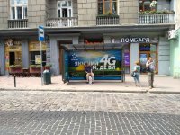 Билборд №246871 в городе Львов (Львовская область), размещение наружной рекламы, IDMedia-аренда по самым низким ценам!