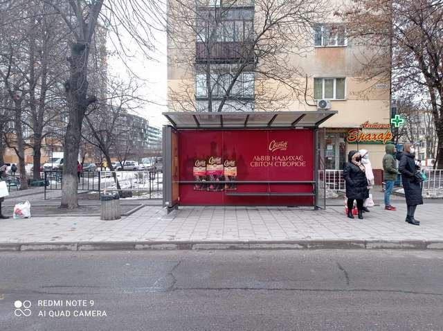 `Билборд №246873 в городе Львов (Львовская область), размещение наружной рекламы, IDMedia-аренда по самым низким ценам!`
