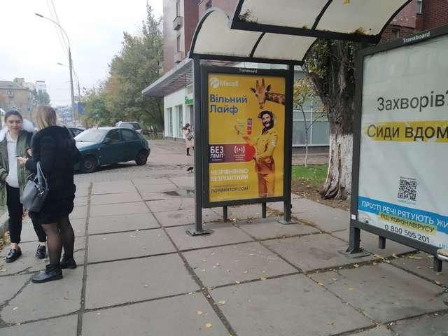 `Ситилайт №246882 в городе Киев (Киевская область), размещение наружной рекламы, IDMedia-аренда по самым низким ценам!`